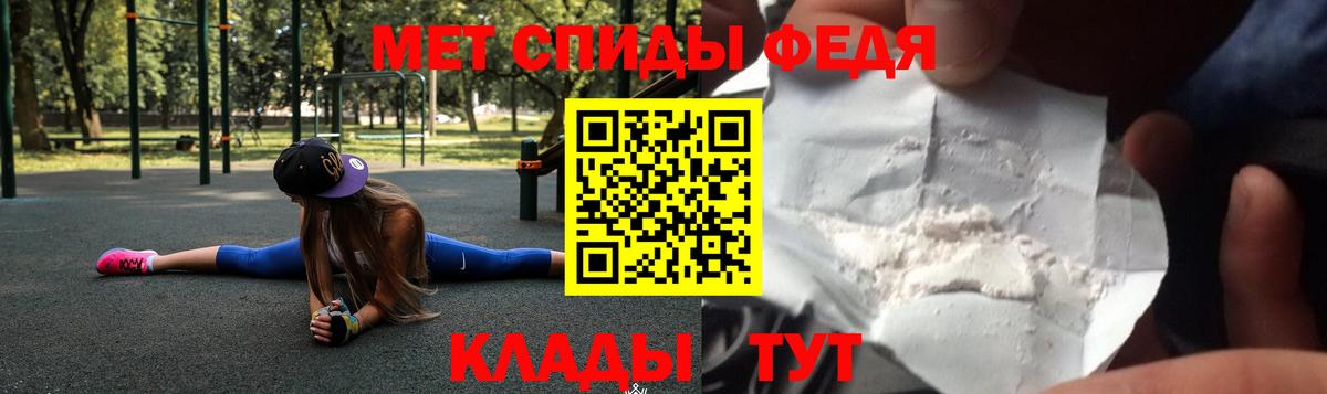 АМФ Premium  Вход с VPN  МЕГА рабочий сайт  Кандалакша  АМФЕТАМИН 