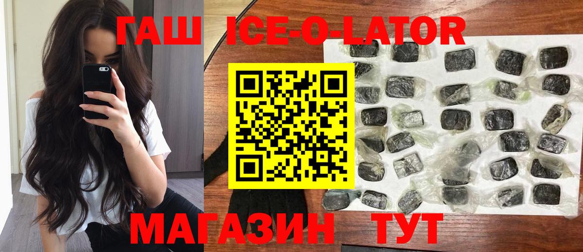 Кандалакша  цены наркотик  Вход с VPN  Гашиш 40% ТГК  ГАШ hashish 
