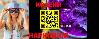 скорость Краснокаменск