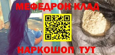 PSILOCYBIN Краснознаменск