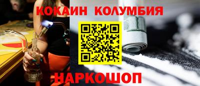 скорость Краснокаменск