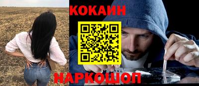 скорость Краснокаменск