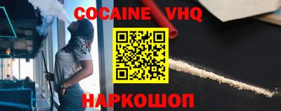 PSILOCYBIN Краснознаменск