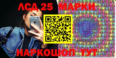 скорость Краснокаменск