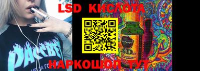 PSILOCYBIN Краснознаменск