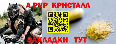 скорость Краснокаменск