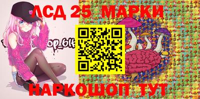 PSILOCYBIN Краснознаменск