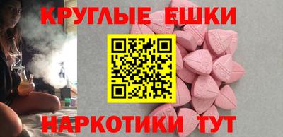 PSILOCYBIN Краснознаменск
