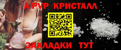 а пвп мука Краснодар