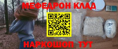 PSILOCYBIN Краснознаменск