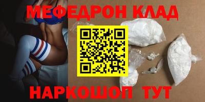 PSILOCYBIN Краснознаменск