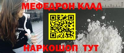 скорость Краснокаменск