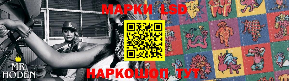 Кандалакша  LSD-25 экстази кислота  ЛСД экстази  Вход с VPN 