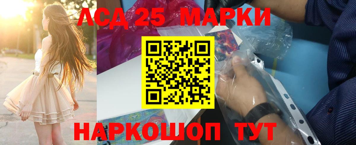 ЛСД экстази ecstasy Кандалакша