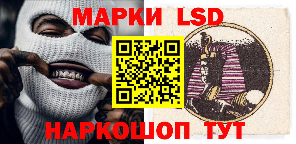 Наркотические марки  Марки N-bome 1,8мг  Кандалакша  Вход с VPN  Марки N-bome 1,8мг 