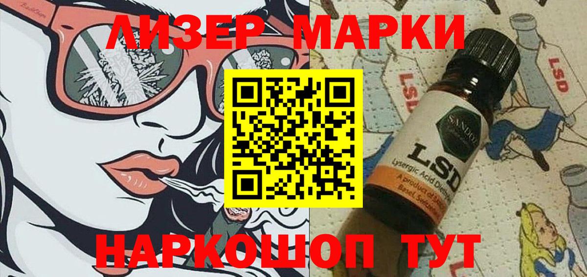 Конопля Кандалакша