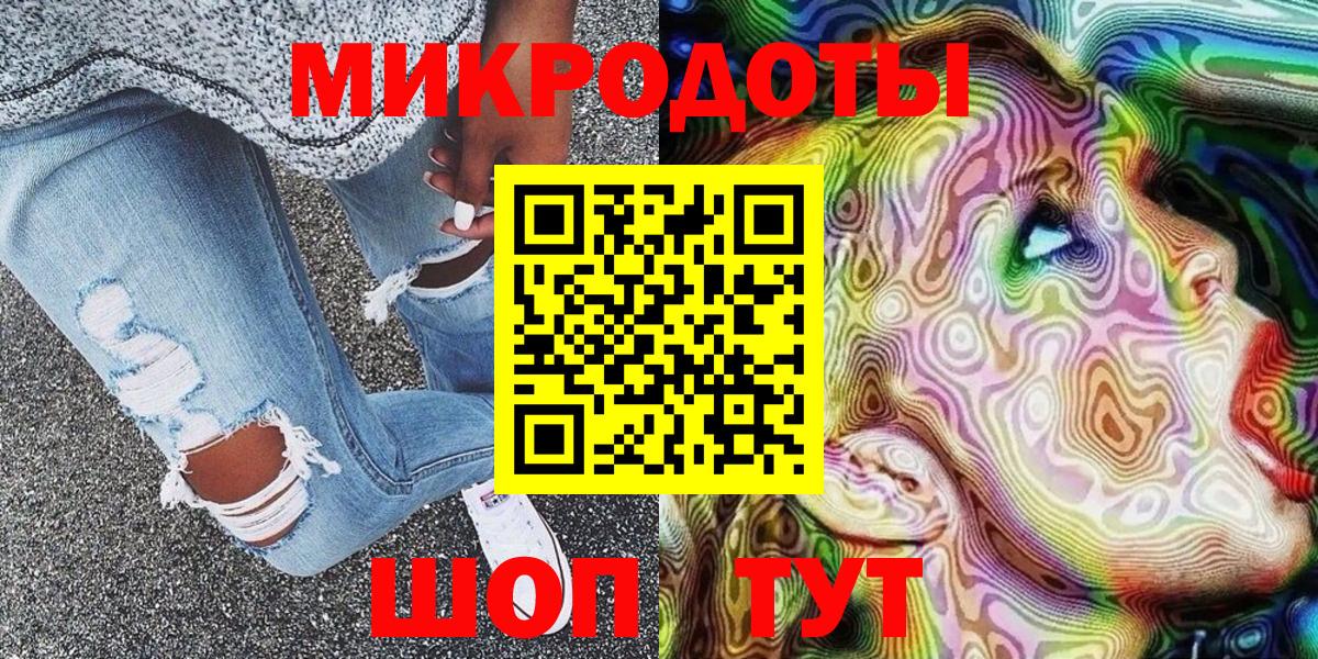 где можно купить   Галлюциногенные грибы Psilocybe  Галлюциногенные грибы прущие грибы  Вход с VPN  Кандалакша 