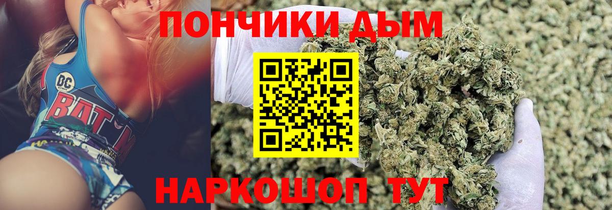 Бошки марихуана индика  Вход с VPN  Марихуана LSD WEED  Кандалакша  Бошки Шишки конопля 