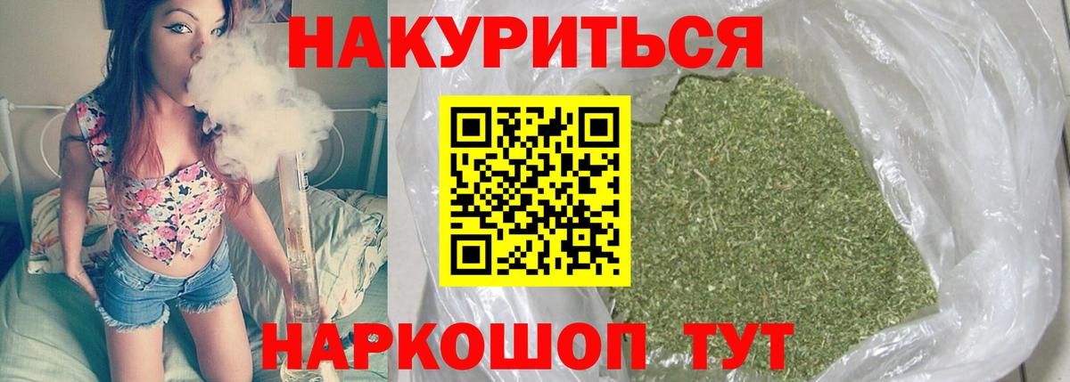 МАРИХУАНА AK-47 Кандалакша